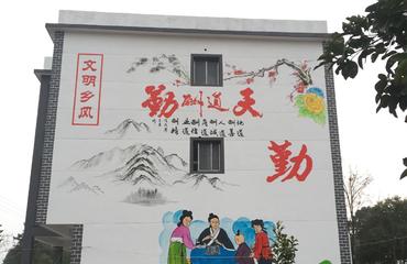 南昌墻體彩繪手繪,南昌墻上繪畫,南昌美麗鄉(xiāng)村墻體彩繪,南昌墻繪墻體彩繪